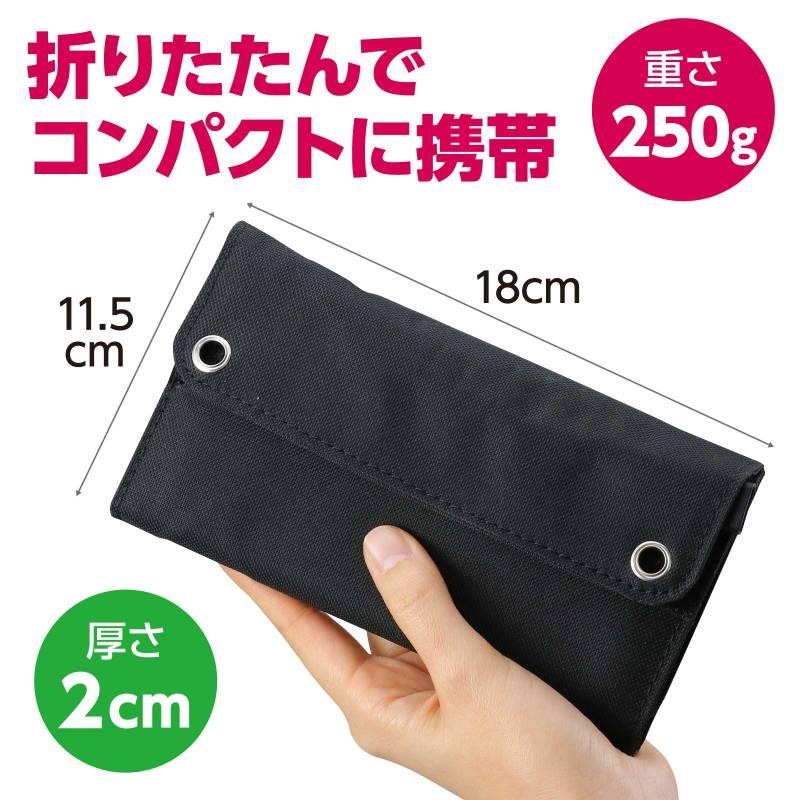 折りたたみ式ポータブルソーラー充電器 5W : 手芸問屋ウイングス