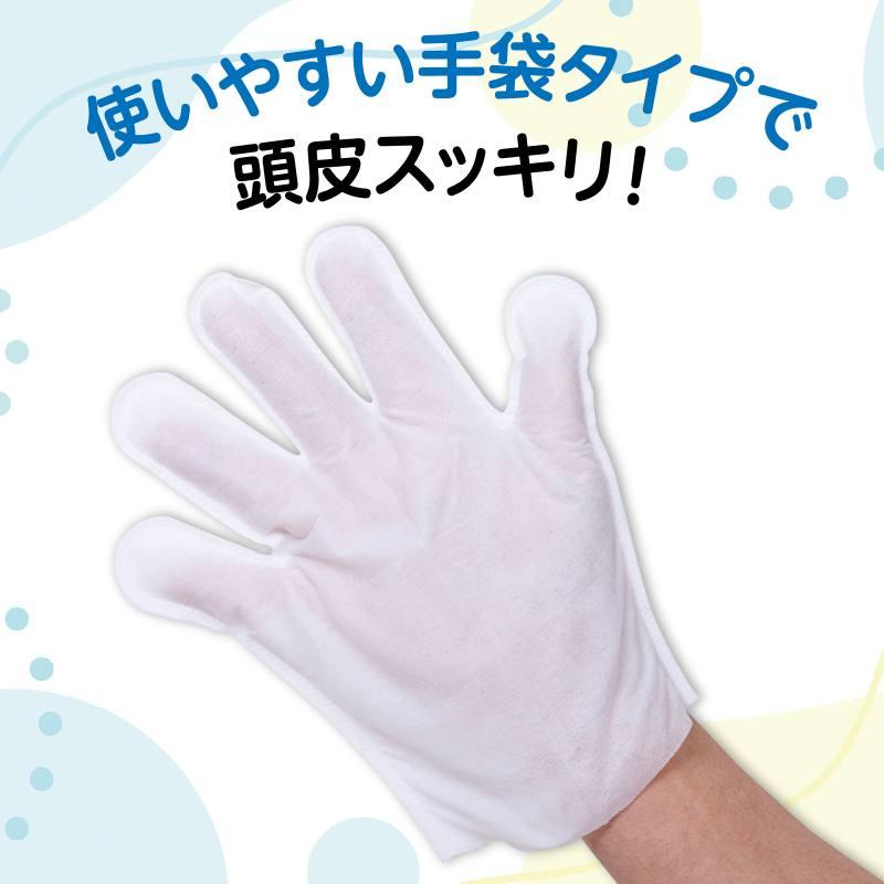 水のいらない泡なしシャンプーウェット手袋 |  | 02