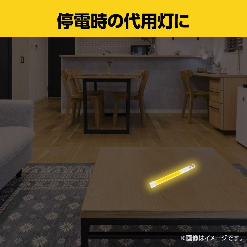 防災スティックライト |  | 02