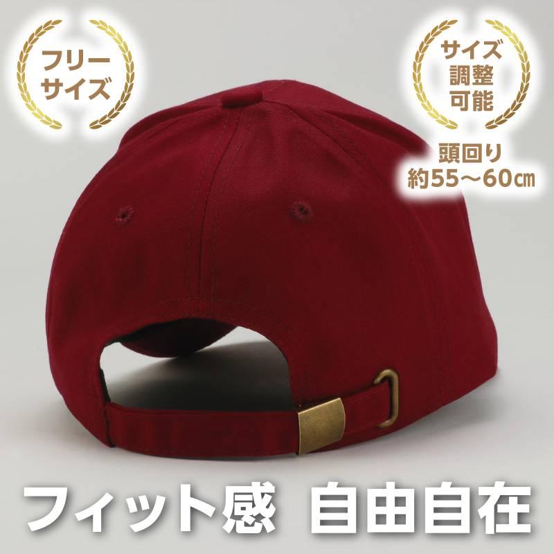 コットンツイルキャップ ワインレッド |  | 02