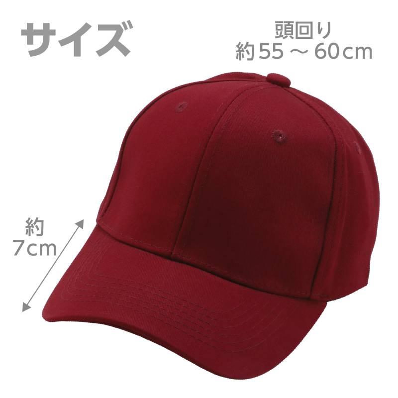 コットンツイルキャップ ワインレッド |  | 04