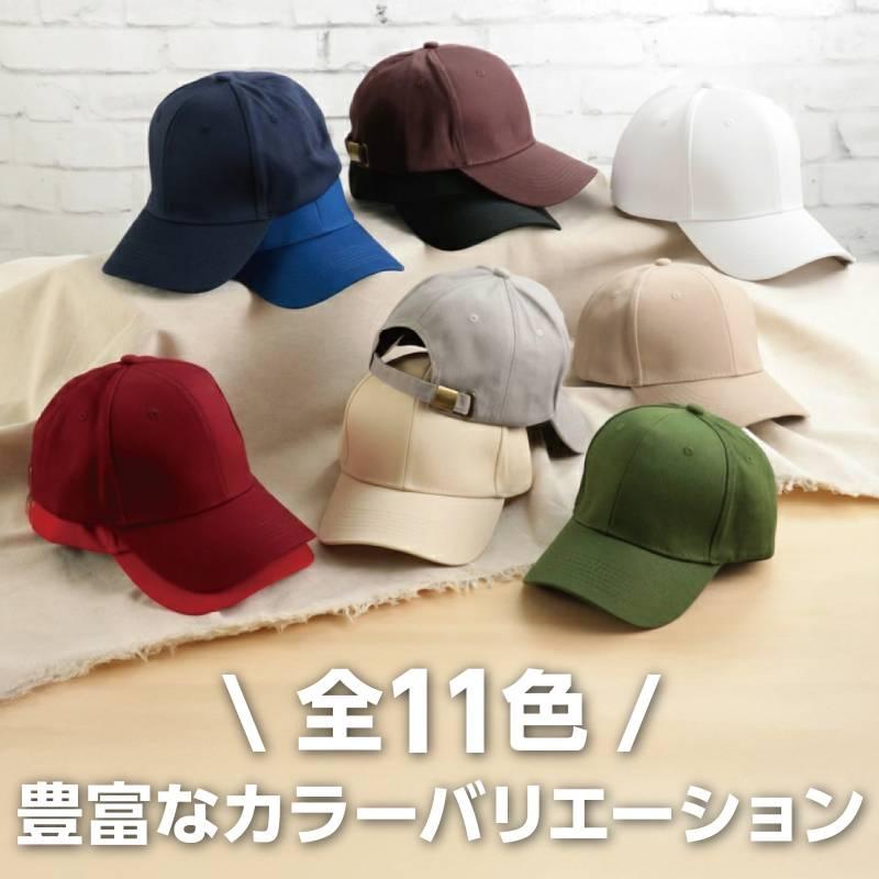 コットンツイルキャップ ワインレッド |  | 05