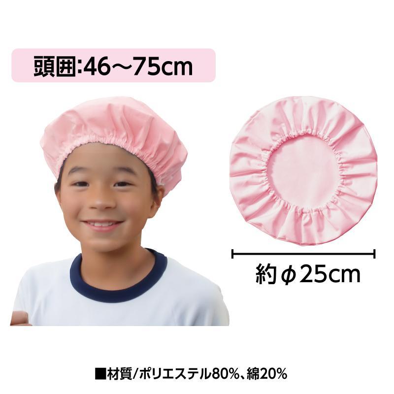給食帽 ピンク : 手芸問屋ウイングス - 通販 - Yahoo!ショッピング