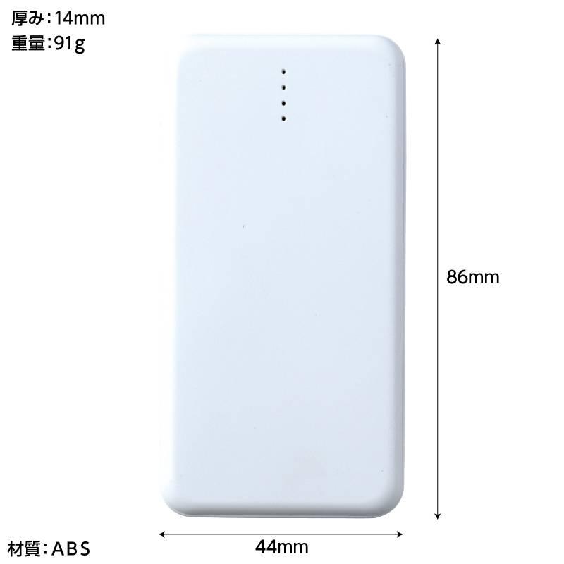 モバイルバッテリー3，000mAh |  | 06