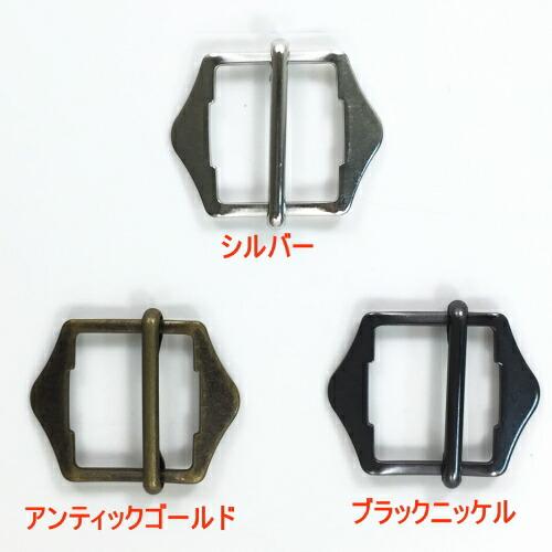 山型 通しカン 六角尾錠 1本線 20mm幅用 【1個入り】【3色展開 山型 通しカン 六角尾錠 1本線 20mm幅用 【1個入り】【3色展開