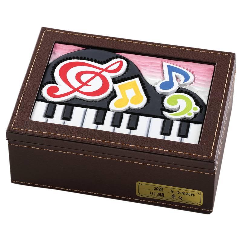 コンパクトレザー調オルゴール箱(白彫板) : 手芸問屋ウイングス - 通販