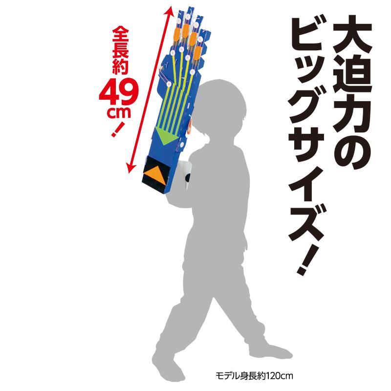 マシ゛ックハント゛工作キット : 手芸問屋ウイングス - 通販 - Yahoo