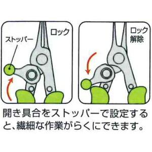 『ラウンドペンチ』 ストッパー付き丸ペンチ |  | 01