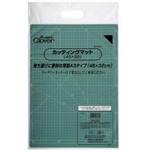 『カッティングマット』　下敷き　大 | 