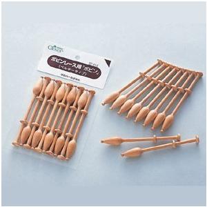ボビンレース用 ボビン』 10本入り ベルギータイプ : 手芸問屋