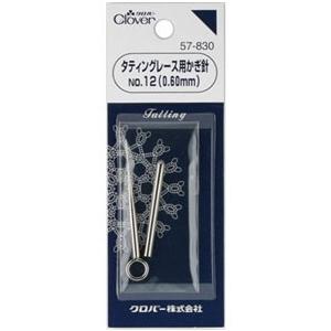 『タティングレース用　かぎ針　No12』　0.6mm | 