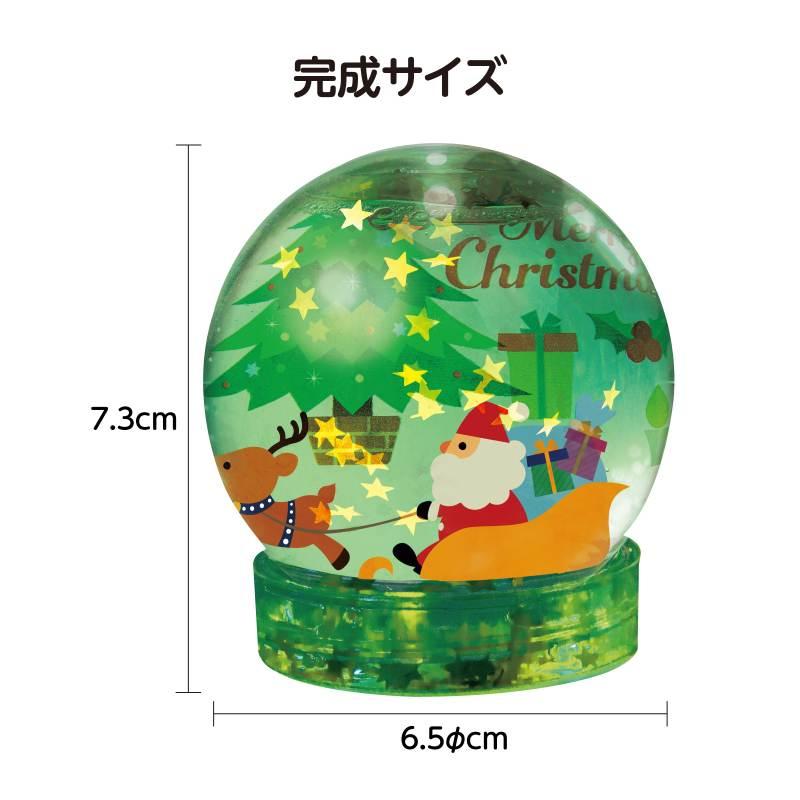 クリスマススノードームライト : 手芸問屋ウイングス - 通販 - Yahoo