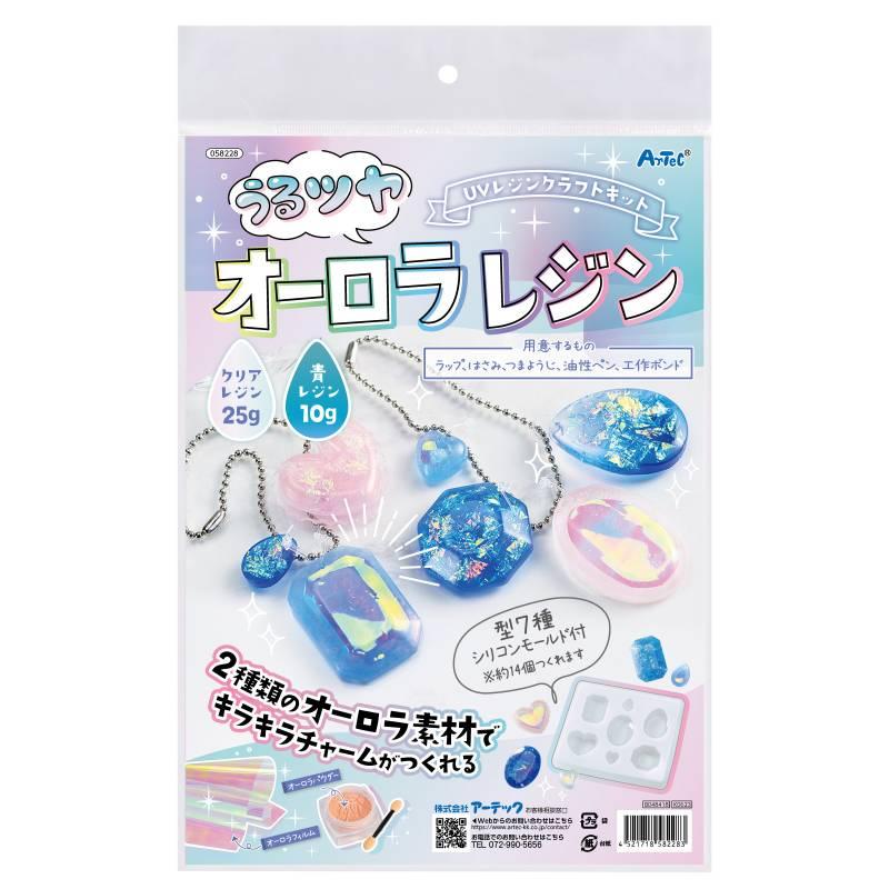 UVレジンクラフトキット うるツヤオーロラレジン シリコン型付き