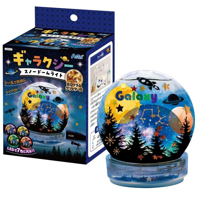 ギャラクシースノードームライト | 