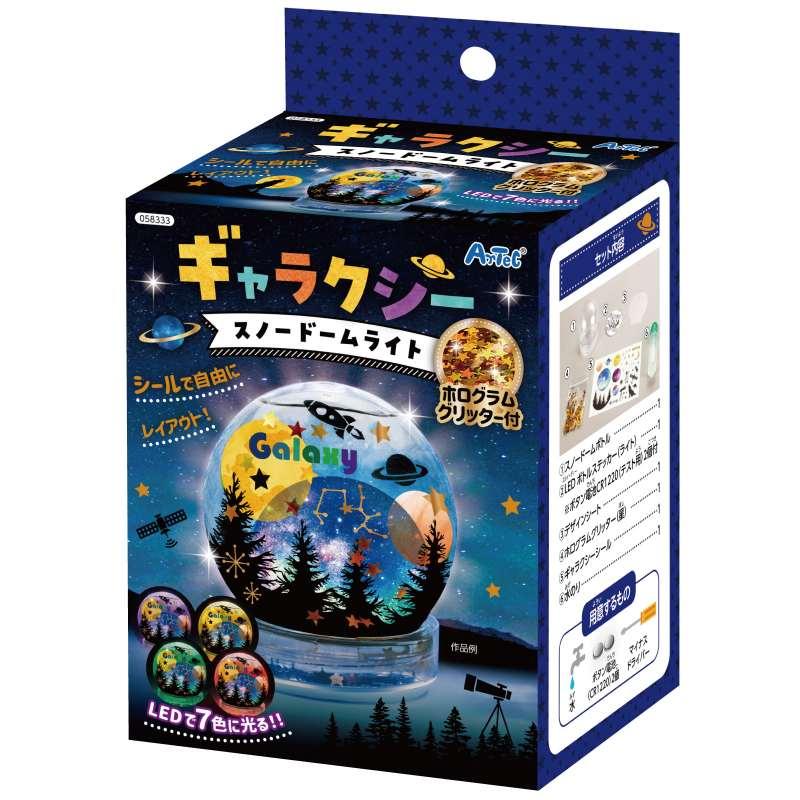 ギャラクシースノードームライト |  | 06