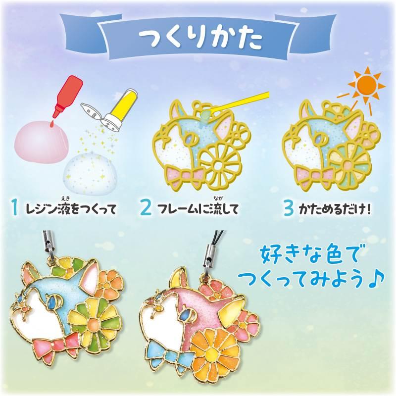 UVレジンクラフトキット フレームストラップ ネコ・月 |  | 02