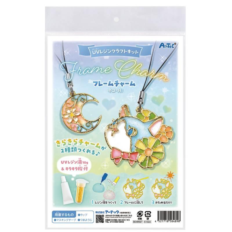 UVレジンクラフトキット フレームストラップ ネコ・月 |  | 05