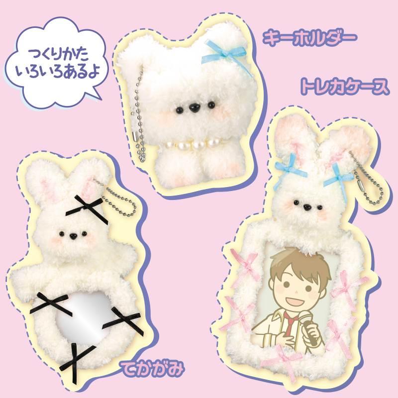 モールドールキット |  | 02