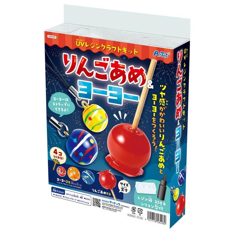 UVレジンクラフトキット りんごあめ&ヨーヨー |  | 05