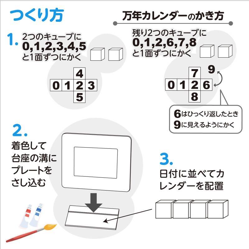木製万年カレンダーフォトフレーム 10個セット |  | 05