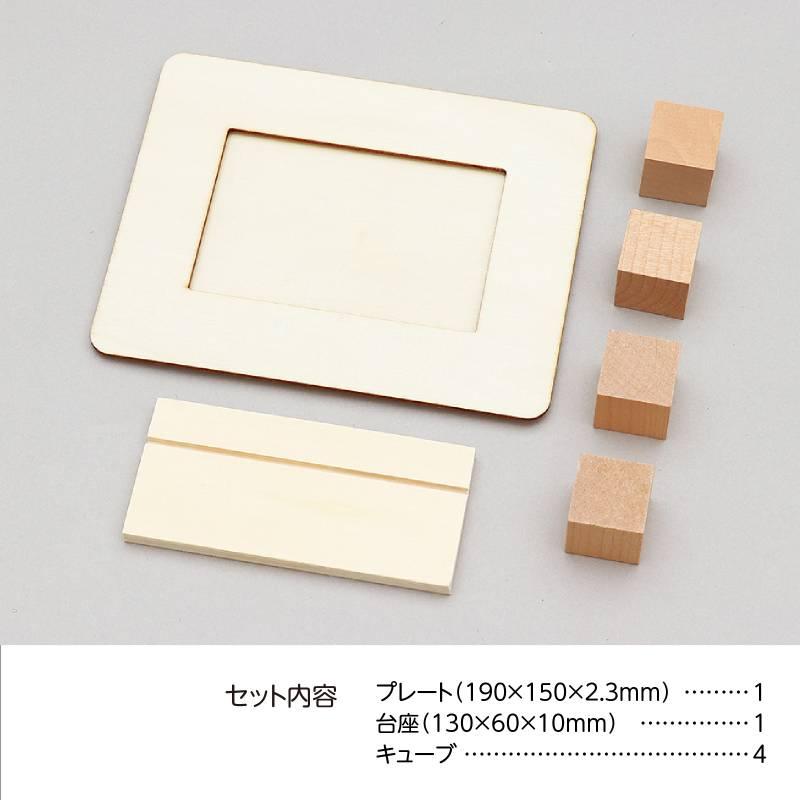 木製万年カレンダーフォトフレーム 10個セット |  | 06