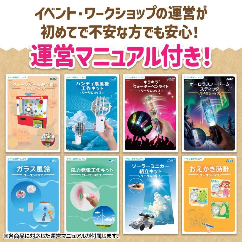 木製万年カレンダーフォトフレーム 10個セット |  | 08