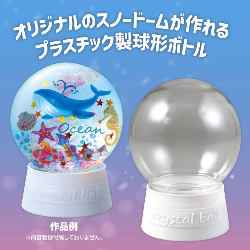 スノードームキット 10個セット : 手芸問屋ウイングス - 通販 - Yahoo