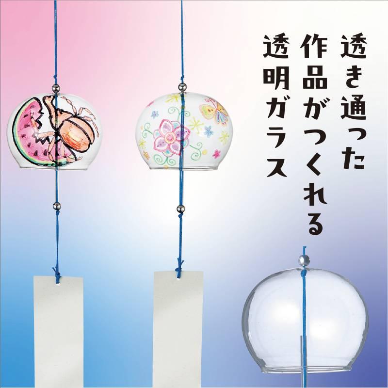 ガラス風鈴 10個セット : 手芸問屋ウイングス - 通販 - Yahoo!ショッピング