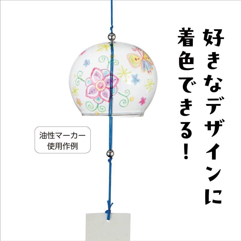 ガラス風鈴 10個セット : 手芸問屋ウイングス - 通販 - Yahoo!ショッピング