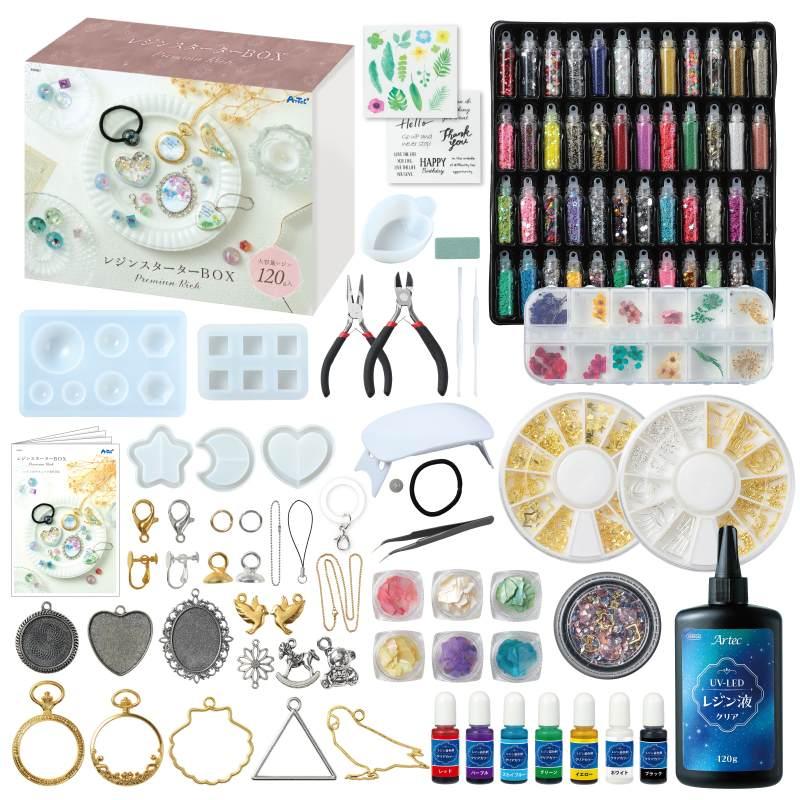 ArtecレジンスターターBOX PREMIUM RICH | 