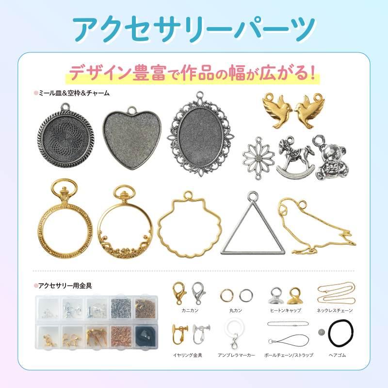 ArtecレジンスターターBOX PREMIUM RICH |  | 07