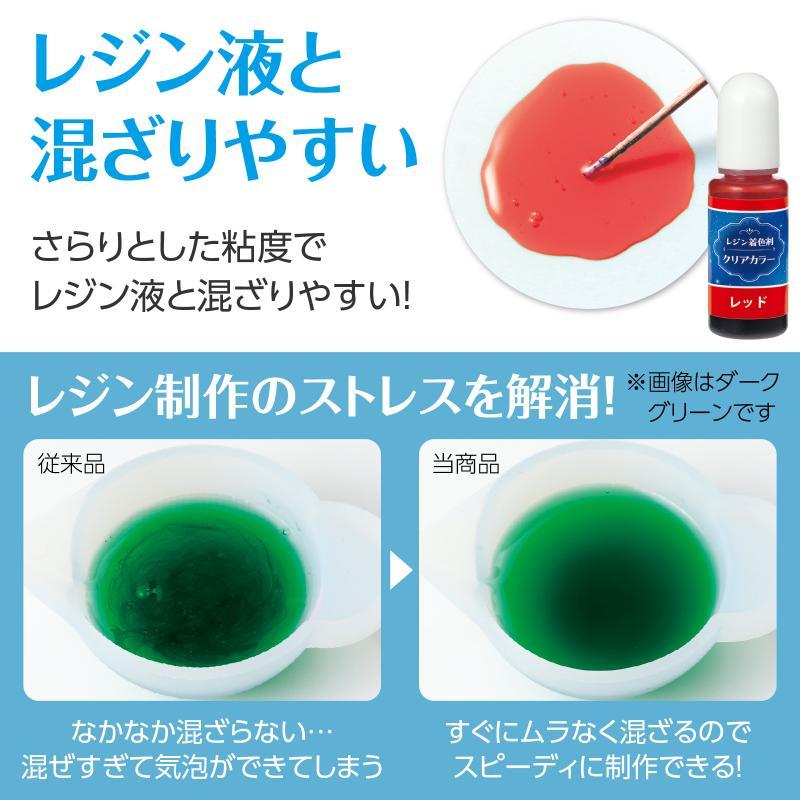 Artecレジン着色剤 透明色 10ml レッド |  | 02