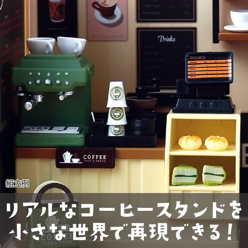 ミニチュアハウスキット コーヒースタンド |  | 02