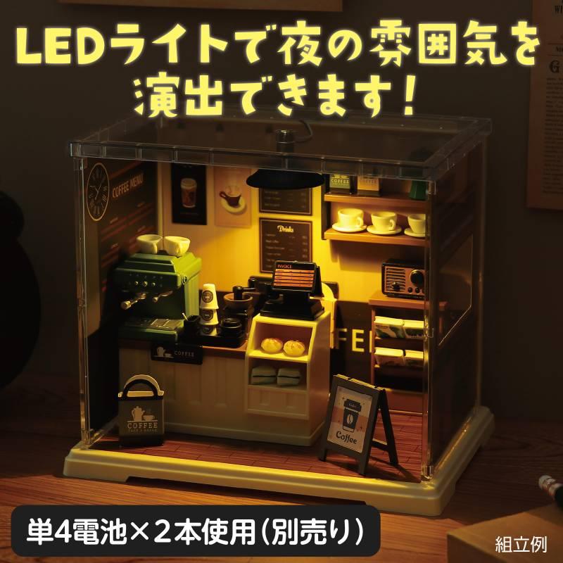 ミニチュアハウスキット コーヒースタンド |  | 03