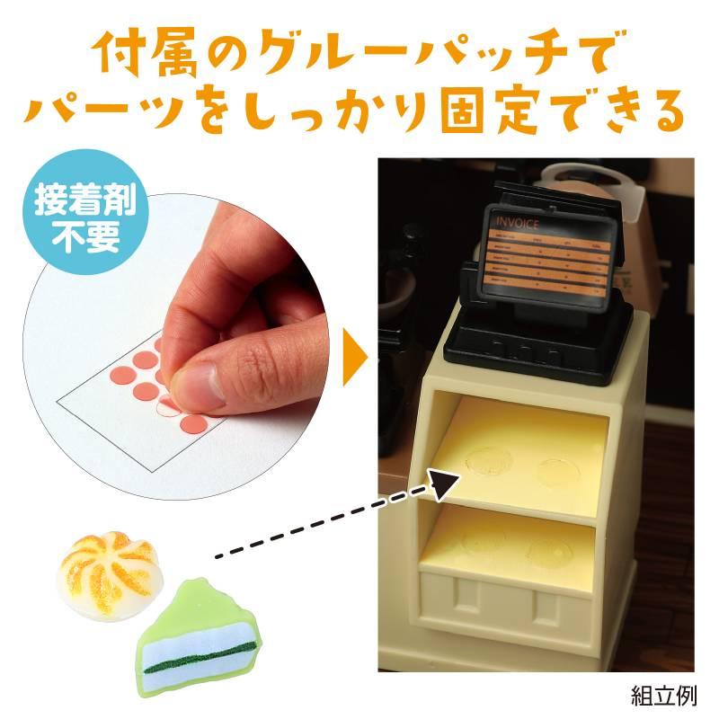 ミニチュアハウスキット コーヒースタンド |  | 05