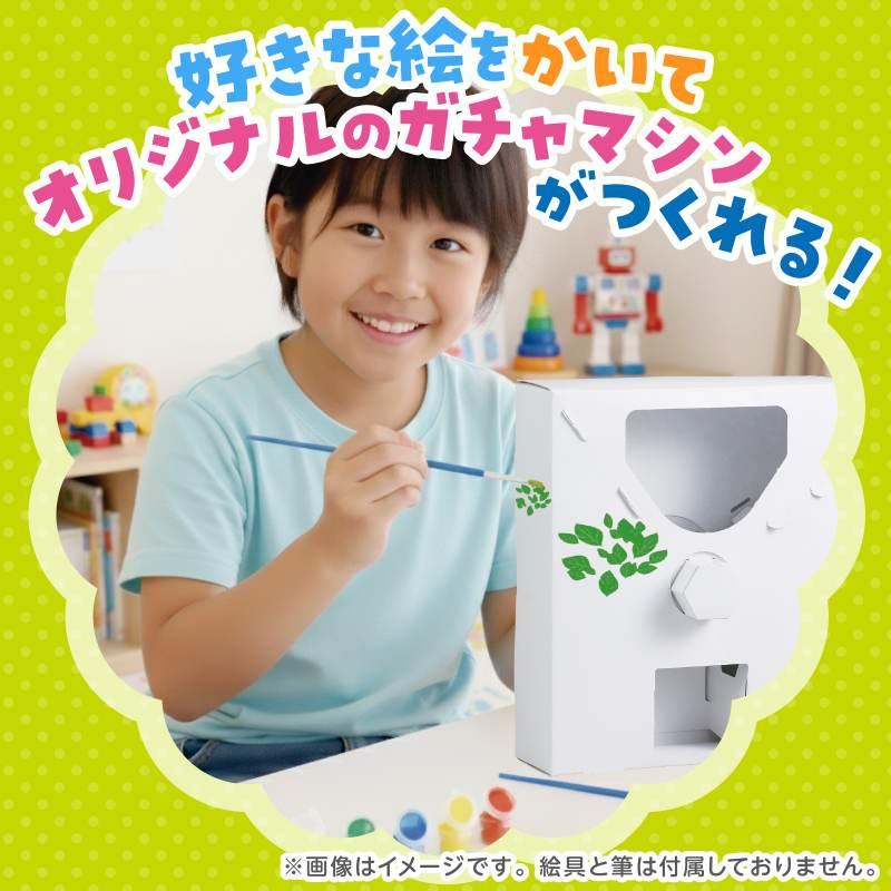 BIGガチャマシン イベントセット |  | 02