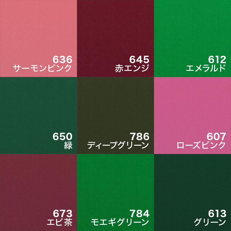 V-30 ライトグレー アサヒバイアステープ T/C 30mm巾 フラット66m V-30 ライトグレー アサヒバイアステープ T/C 30mm巾 フラット66m