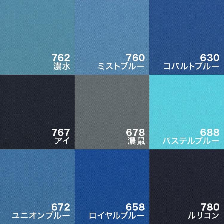 150色】バイアス フラット平テープ 30mm幅 T/Cブロード 【80M巻