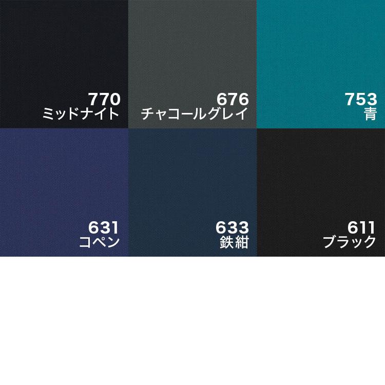 150色】バイアス フラット平テープ 30mm幅 T/Cブロード 【80M巻
