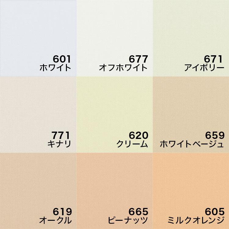 150色】バイアス 片折れバイアステープ 25mm幅 T/Cブロード 【80M巻