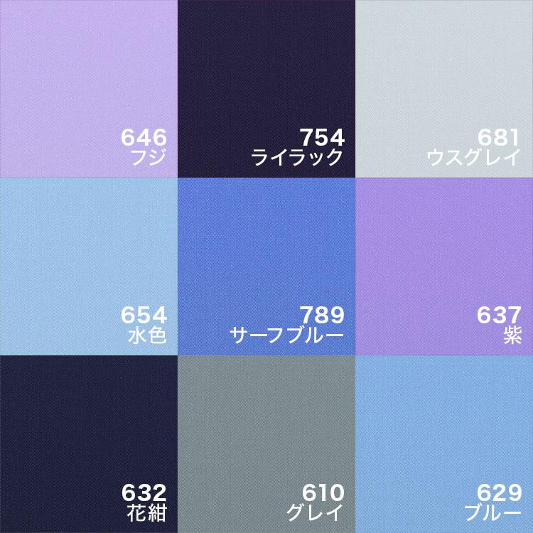 うさ　バイアステープ　【80m/25mm/ノーマルベージュ/チェック】 150色】バイアス 両折れバイアステープ 25mm幅 T/Cブロード 【80M巻