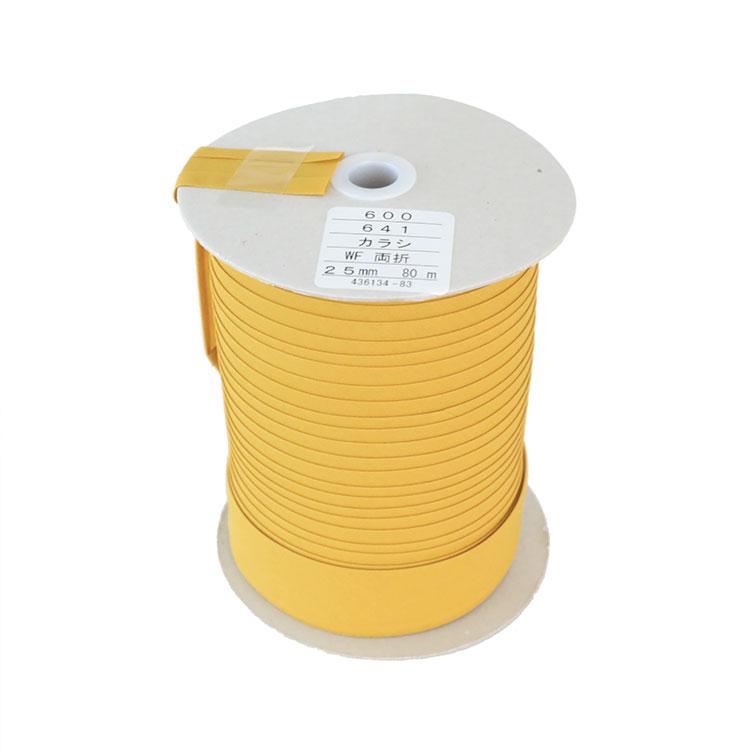 150色】バイアス 両折れバイアステープ 25mm幅 T/Cブロード 【80M巻