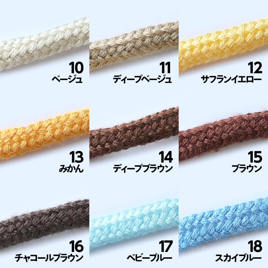 78色展開】 アクリルコード スピンドル 極太幅 【20M巻き単位
