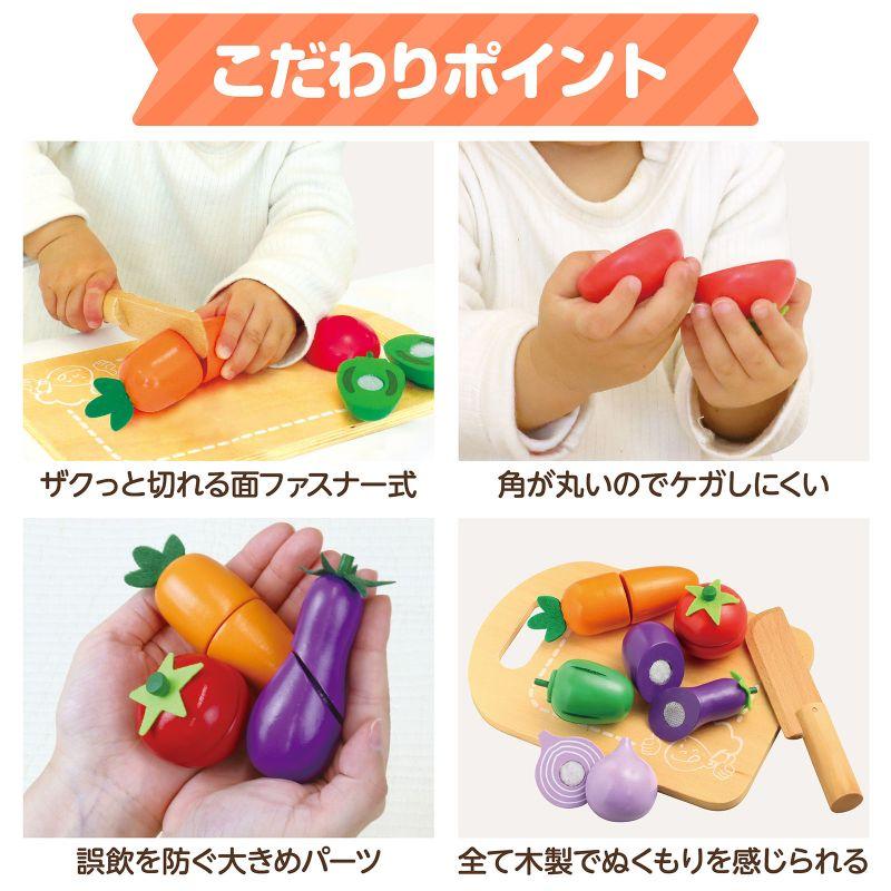 木製おままごとセット やさい : 手芸問屋ウイングス - 通販 - Yahoo