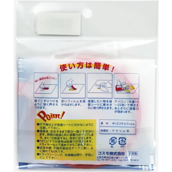 日本製】コスモ 超強力 両面接着テープ 5mm幅×5M 水洗いOK : 手芸