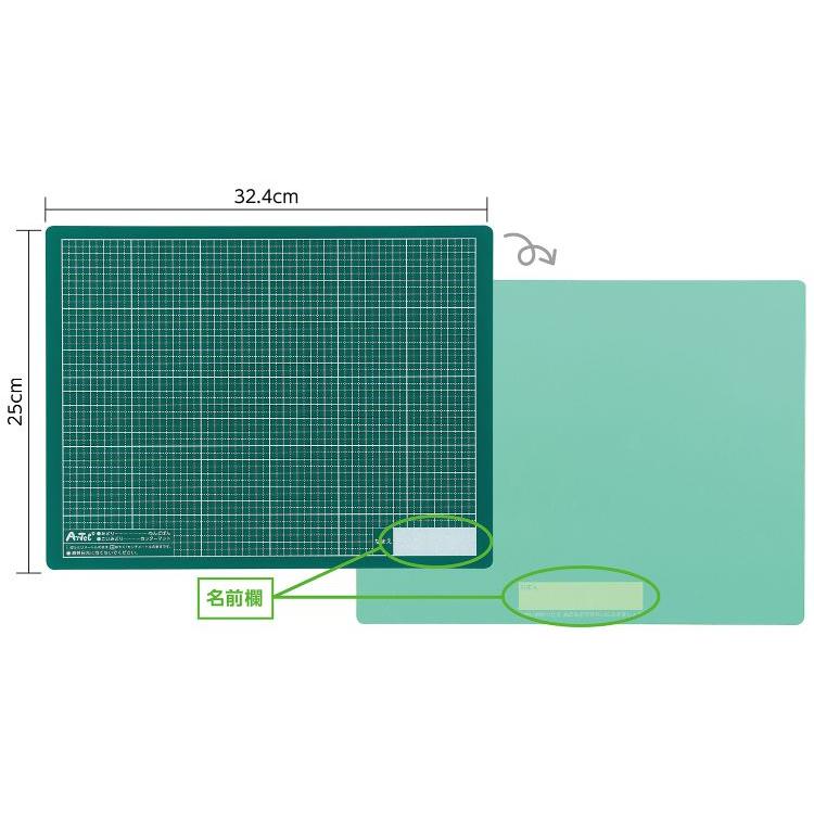 工作マットかるピタッ |  | 03