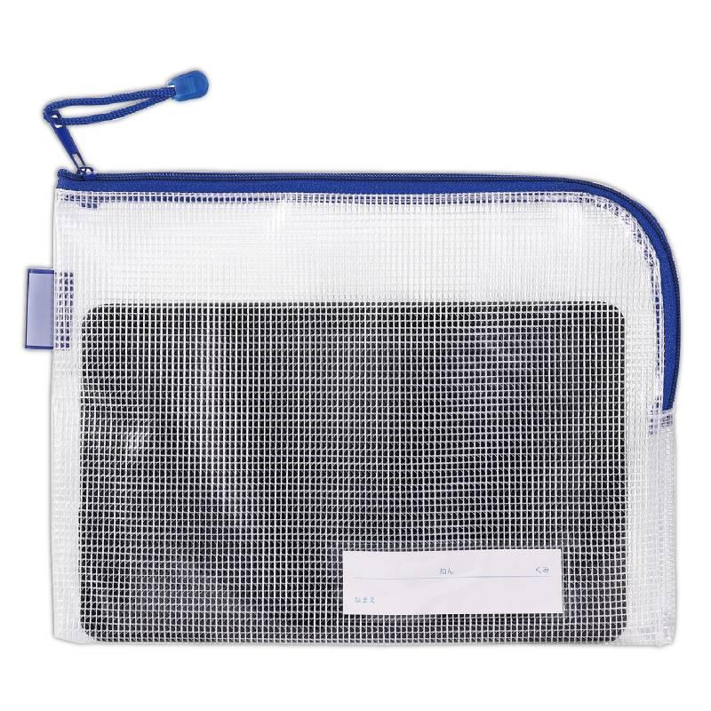 マチ付連絡袋B5 ブルー : 手芸問屋ウイングス - 通販 - Yahoo