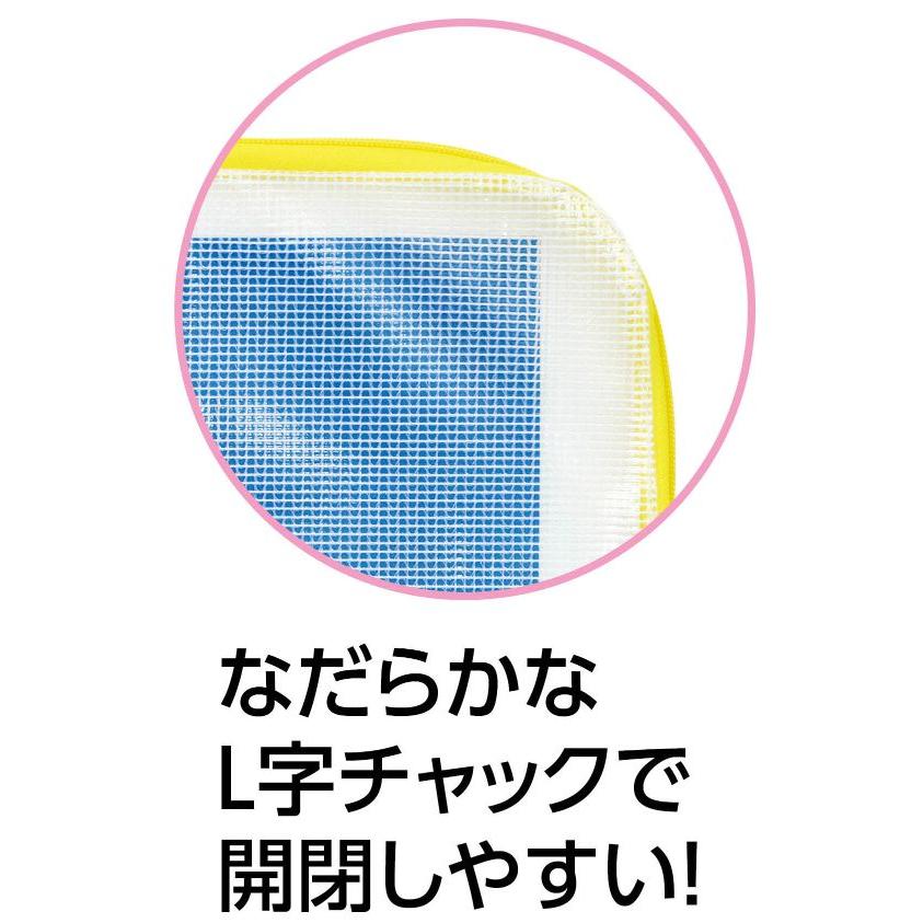 連絡袋A4 イエロー |  | 02