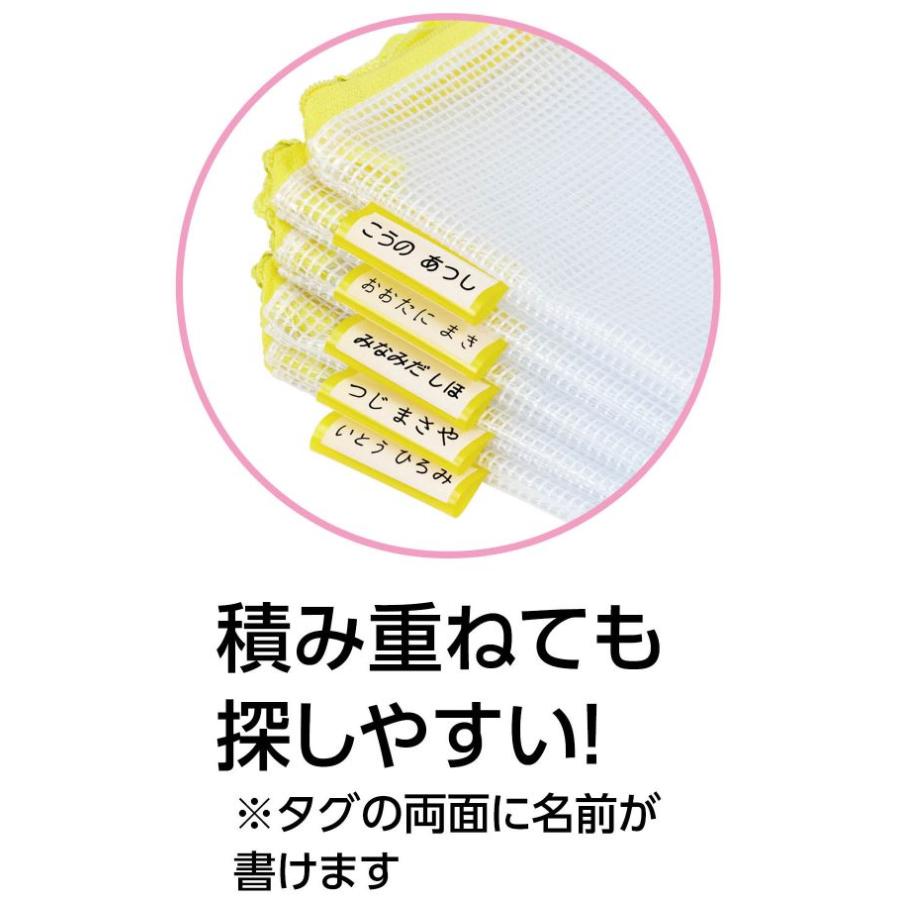 連絡袋A4 イエロー |  | 06