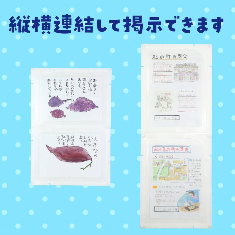 縦横連結掲示ホルダーA4 クリア |  | 02